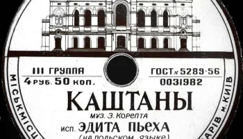 Фабрика культтоваров Горместпрома города Киева (1957) 1