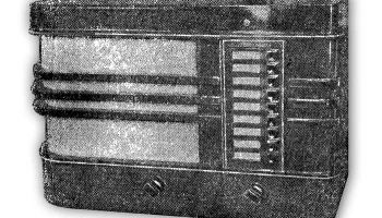 ИР-1 (1940) 0