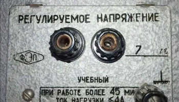 ЛАТР (1955) 4