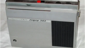 Лидер-302 (1970) 4