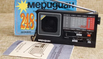 Меридиан РП-248 (1988) 7