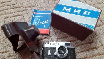 Мир (1959) 7