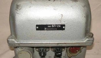 Р-113 (1953) 3