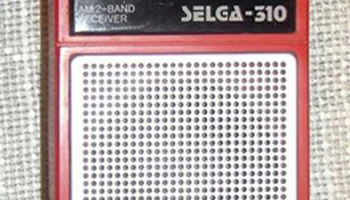 Selga-310 (1986) 2