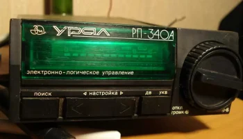 Урал РП-340А (1989) 1