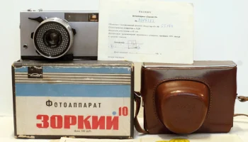 Зоркий-10 (1964) 5