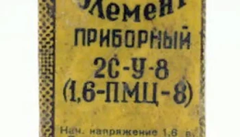 2С-У-8 (1956) 0