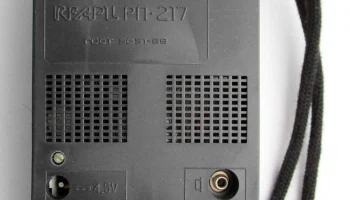Кварц РП-217 (1994) 2