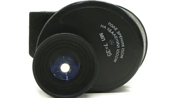 МП 7х35 (1979) 4
