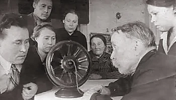 Новый пролетарий (1934) 0