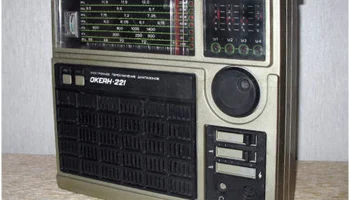 Океан-221 (1981) 14