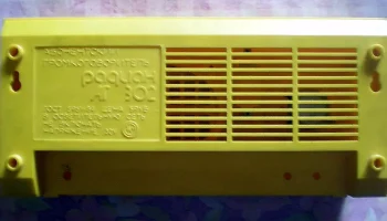 Радиан АГ-302 (1990) 6