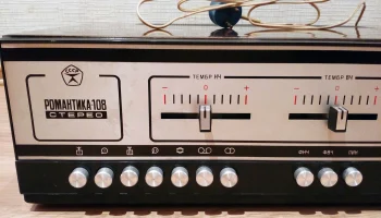 Романтика-108С (1974) 6