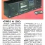 Союз М-220-стерео (1990)