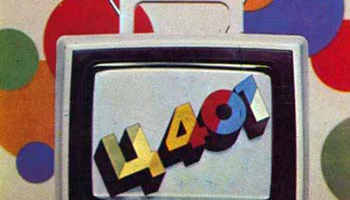 Юность Ц-401 (1978) 1
