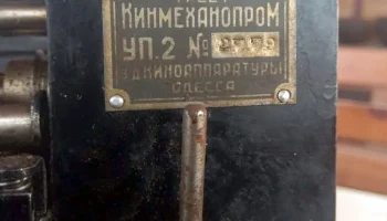 А-16 (1932) 9