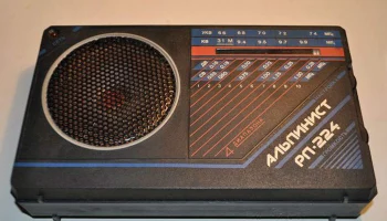 Альпинист РП-224 (1991) 6