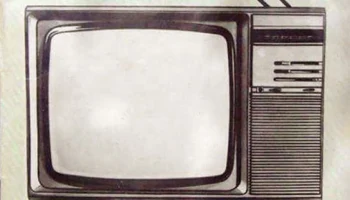 Алтай 40ТБ-308 (1987) 0