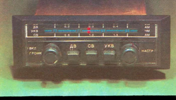 Блюз-301 (1985) 24