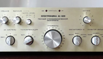 Электроника АI-029 (1983) 0