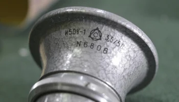 Индустар-50У-1 (1954) 3