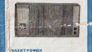 Каравелла (1968) 12