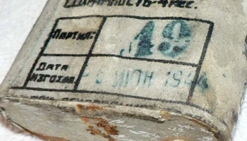 КБС-0,35 (1938) 7