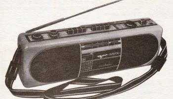 Квант (1991) 3
