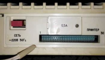 Квазар (1992) 4