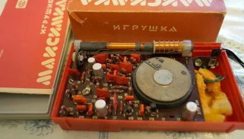 Максимка (1979) 17
