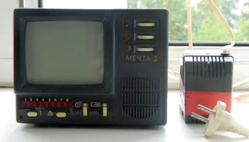 Мечта-2 (1995) 0