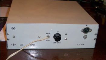 Н-313 (1977) 8