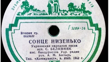 Промкомбинат Киевского района города Харькова (1957) 6
