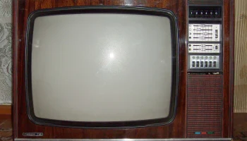 Рубин-718 (1977) 7