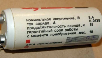 7Д-0,125 (1986) 5