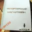 Репортер-7/А (1975)