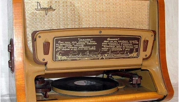 Даугава (1954) 9
