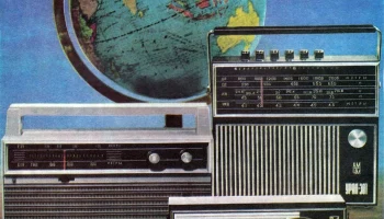 Хазар-401 (1971) 4