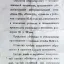 Индустар-23У (1955)