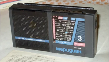 Меридиан РП-303 (1993) 4