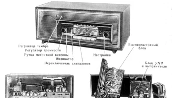 Минск-62 (1962) 3