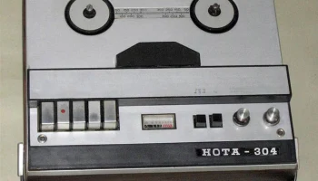 Нота-304 (1975) 5