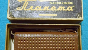 Планета (1964) 5