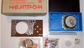 РК. Радиоприёмник "Нейтрон" (1985) 6