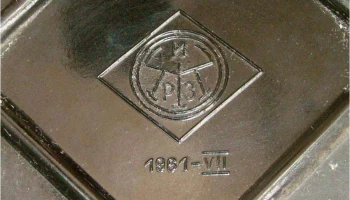 Волна (1958) 11