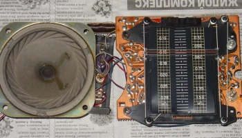 Альпинист РП-221 (1990) 10