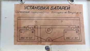 Balsas (1966) 9