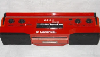 Беларусь М-310-стерео (1991) 2