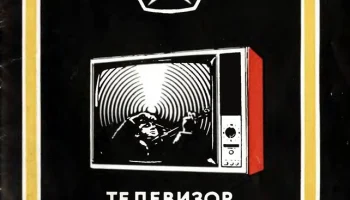 Чайка-205 (1972) 1