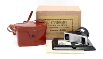 ФК-СК-1 (1956) 0